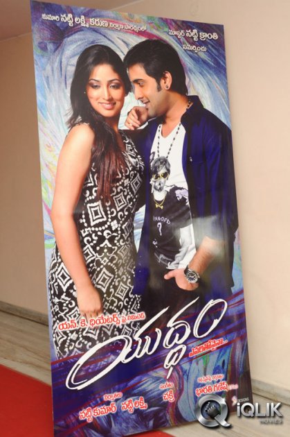 Yuddam-Movie-Trailer-Launch